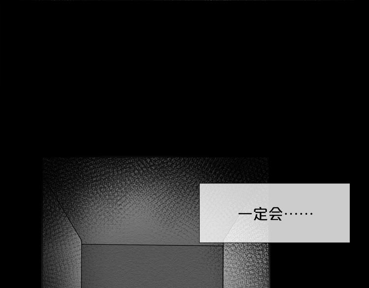 第13话  妻子想害我（上）(1/3)-第14话