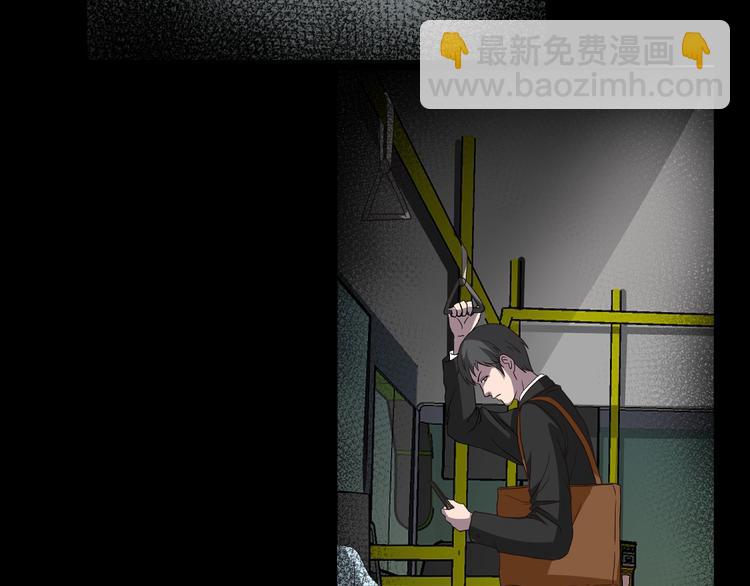 第13话  妻子想害我（上）(1/3)-第14话