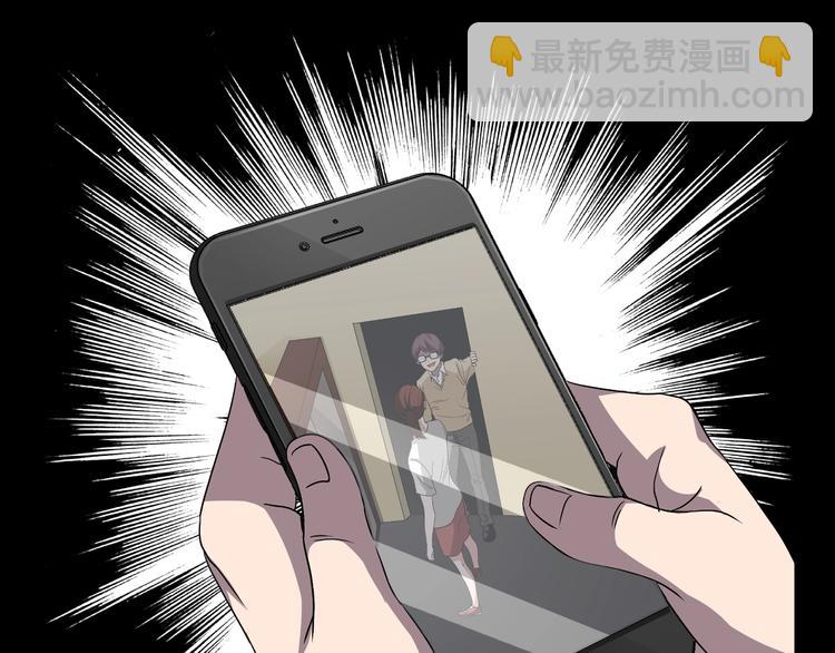 第13话  妻子想害我（上）(1/3)-第14话