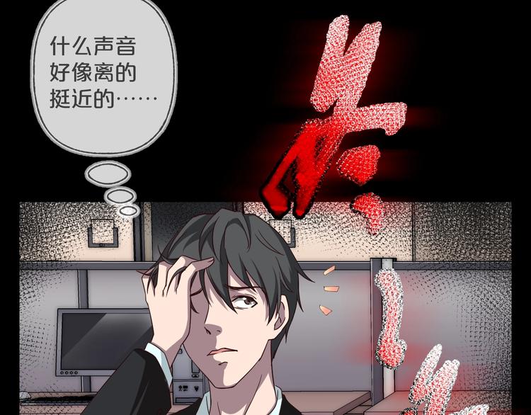 第15话  约定(1/4)-第16话