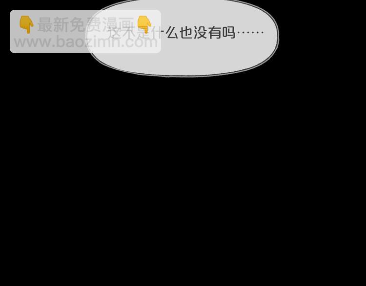 第15话  约定(1/4)-第16话