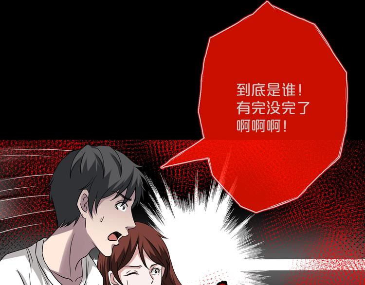 第15话  约定(1/4)-第16话