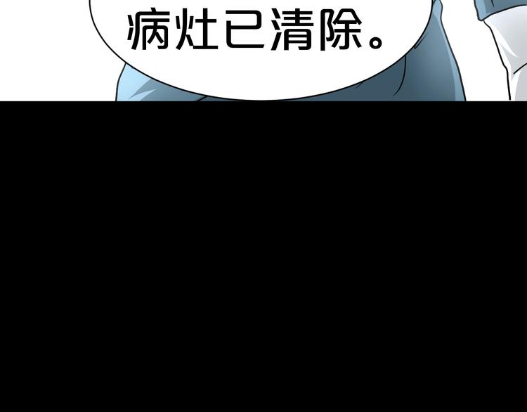 第17话 神之右手(1/4)-第18话