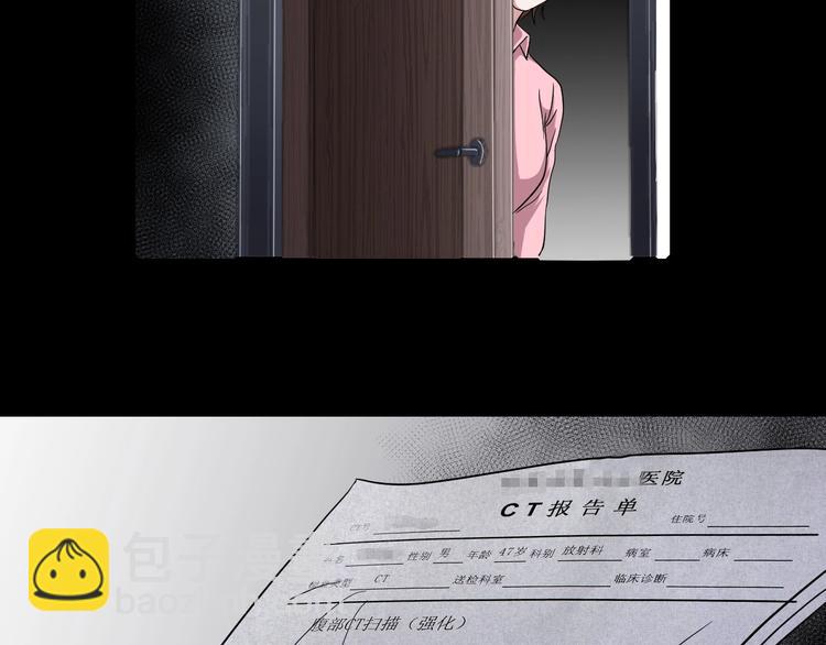 第17话 神之右手(1/4)-第18话