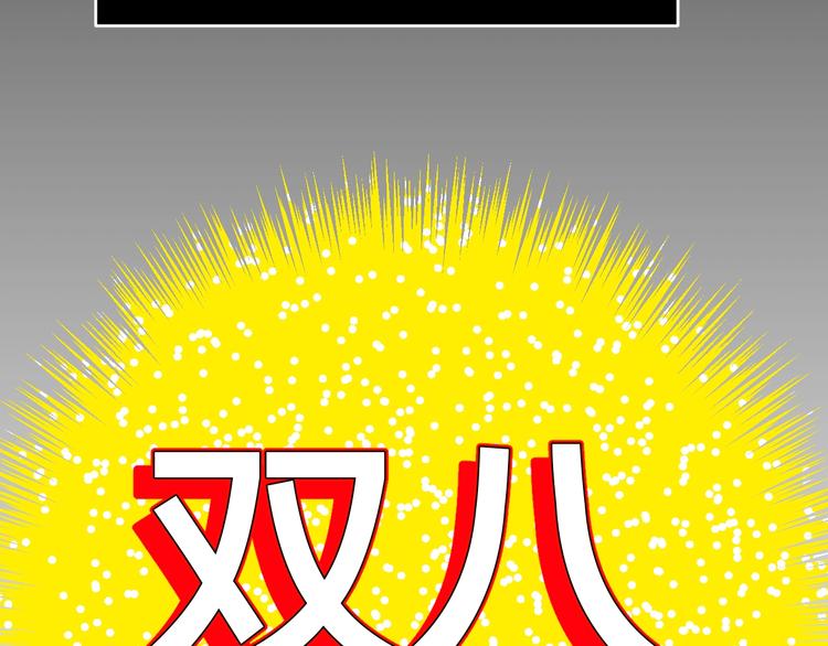 第19话 黑色红包(1/5)-第20话