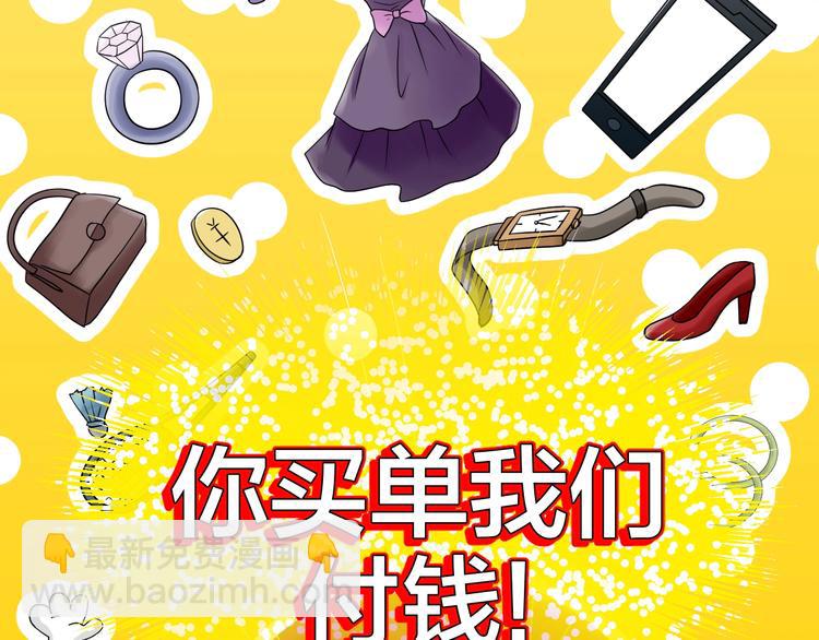 第19话 黑色红包(1/5)-第20话