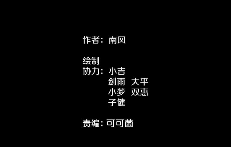 第19话 黑色红包(1/5)-第20话
