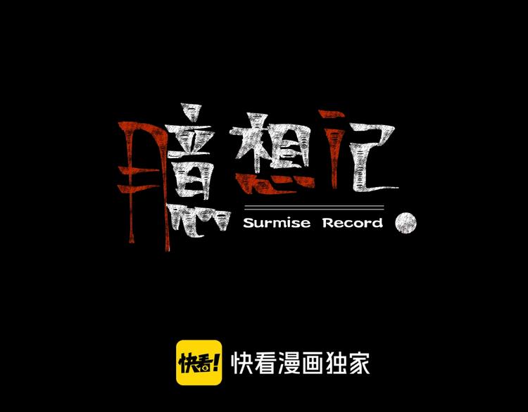 第21话 盲盒（下）(1/3)-第22话