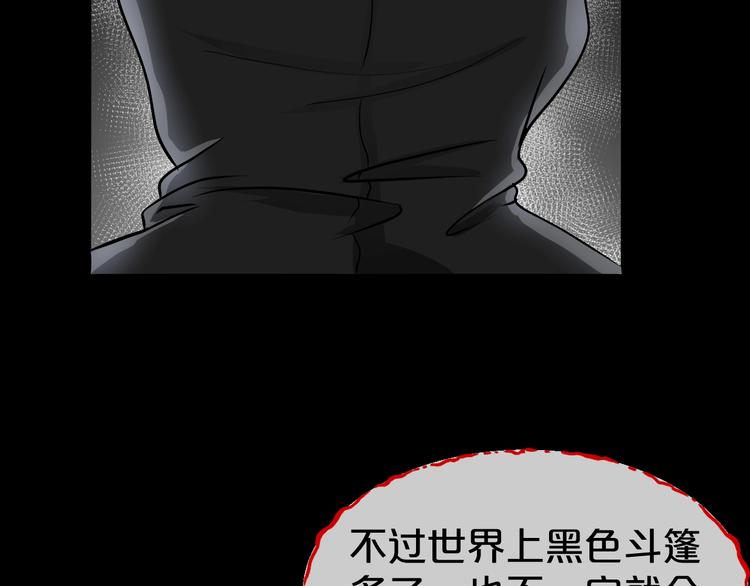 第21话 盲盒（下）(1/3)-第22话