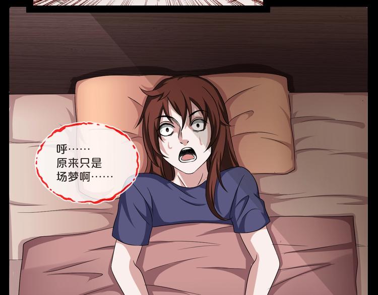 第21话 盲盒（下）(1/3)-第22话