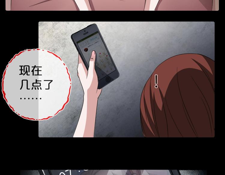 第21话 盲盒（下）(1/3)-第22话