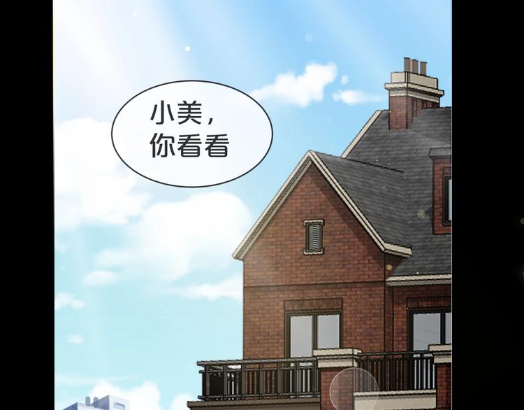 第21话 盲盒（下）(1/3)-第22话