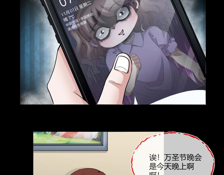 第21话 盲盒（下）(1/3)-第22话