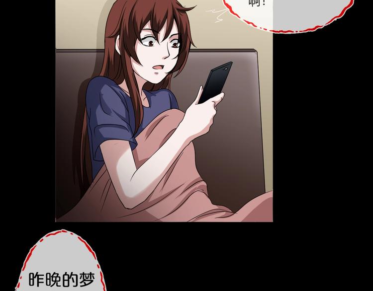 第21话 盲盒（下）(1/3)-第22话