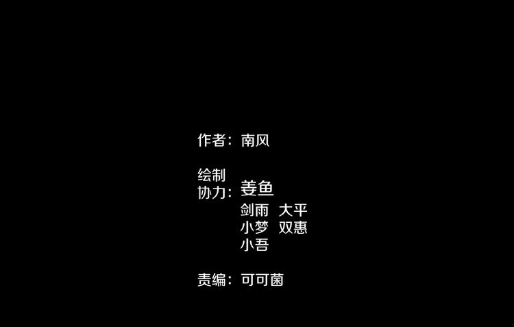 第23话 糖食症（二）(1/4)-第24话