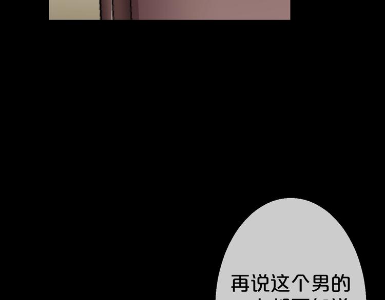第25话 闺蜜（一）(1/4)-第26话