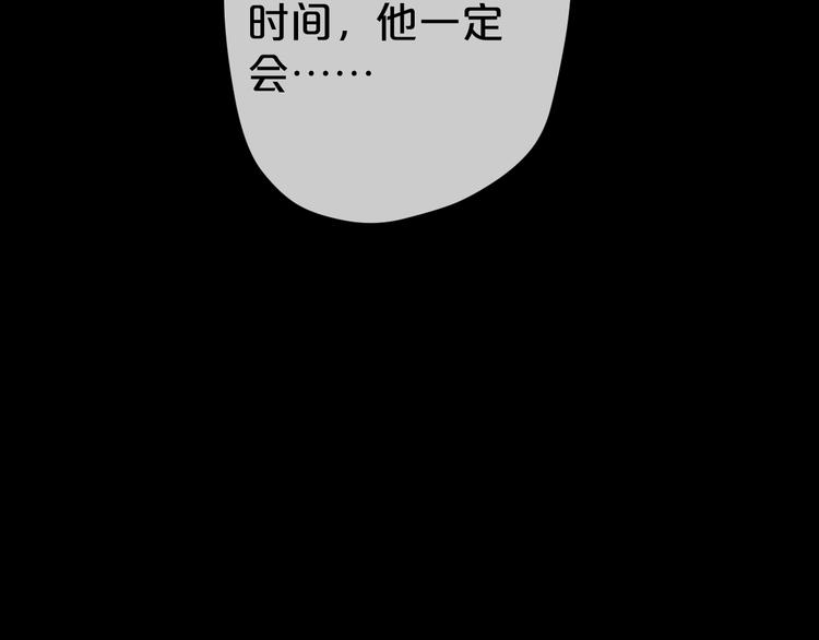 第25话 闺蜜（一）(1/4)-第26话
