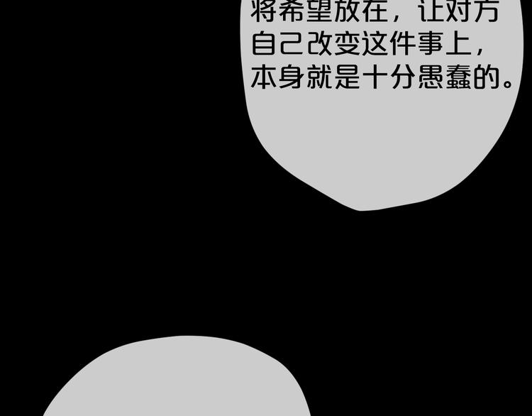 第25话 闺蜜（一）(1/4)-第26话