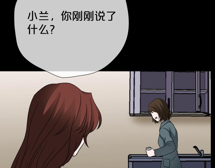 第25话 闺蜜（一）(1/4)-第26话