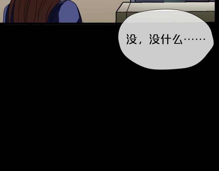 第25话 闺蜜（一）(1/4)-第26话
