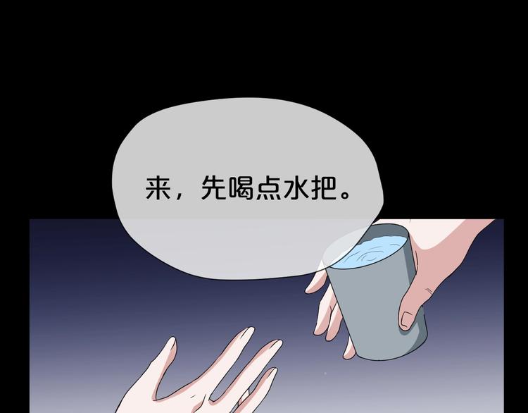 第25话 闺蜜（一）(1/4)-第26话