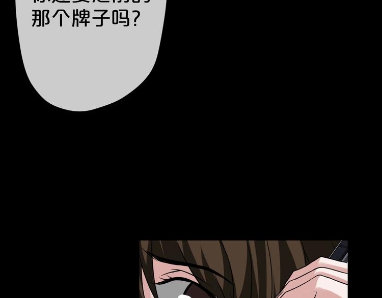 第25话 闺蜜（一）(1/4)-第26话