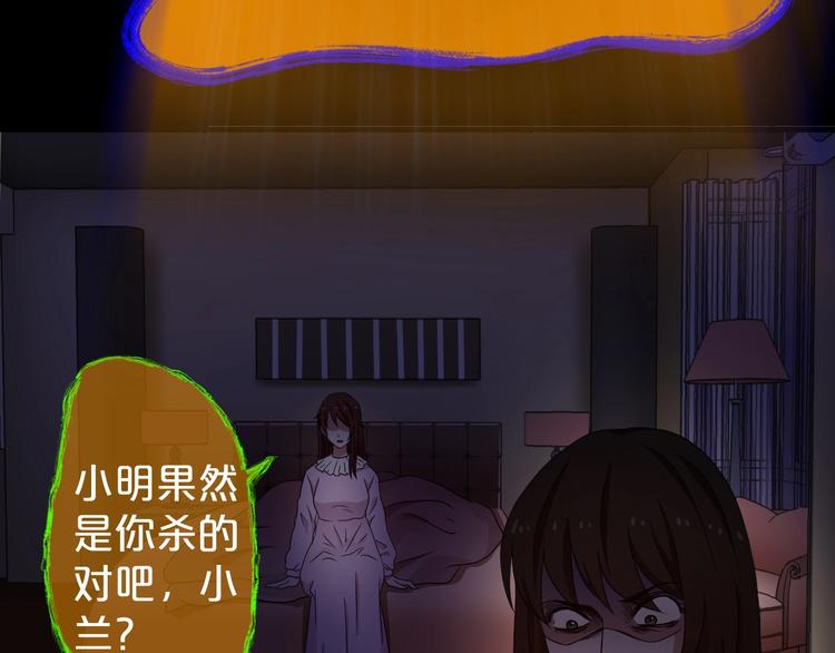 第27话 闺蜜（三）(1/4)-第28话