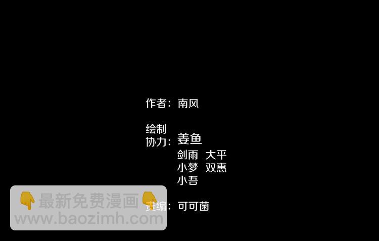 第29话 杀人凶手（二）(1/4)-第30话