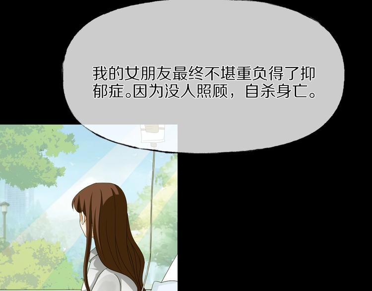 第29话 杀人凶手（二）(1/4)-第30话