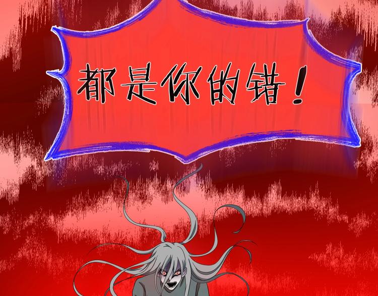 第29话 杀人凶手（二）(1/4)-第30话