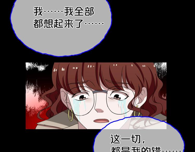 第29话 杀人凶手（二）(1/4)-第30话