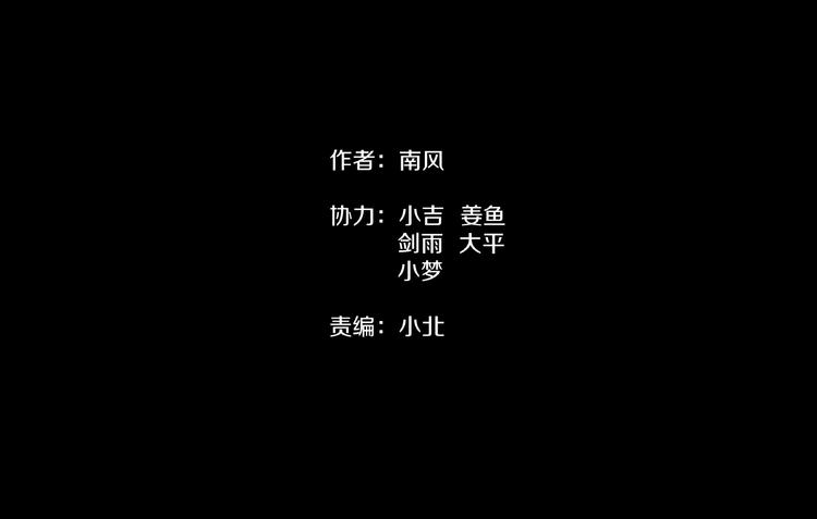第3话  网红之死(1/5)-第4话