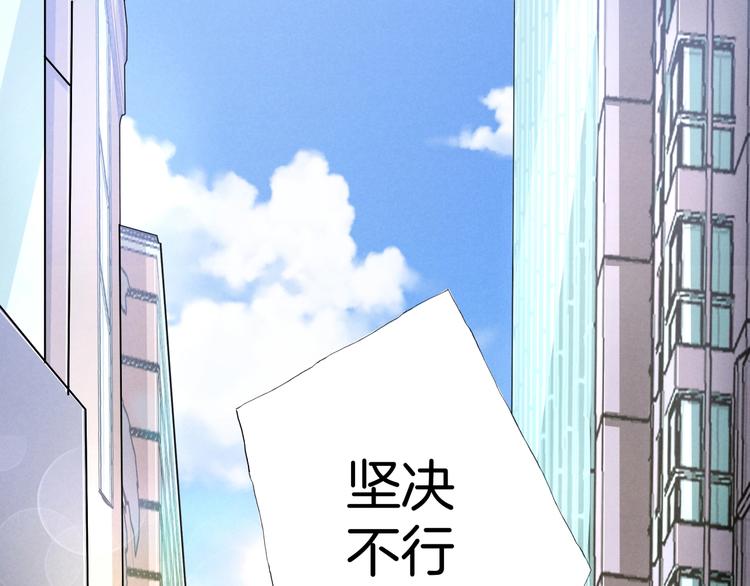 第3话  网红之死(1/5)-第4话