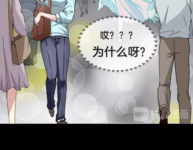 第3话  网红之死(1/5)-第4话