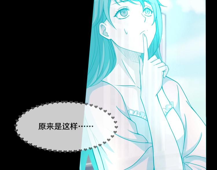 第3话  网红之死(1/5)-第4话