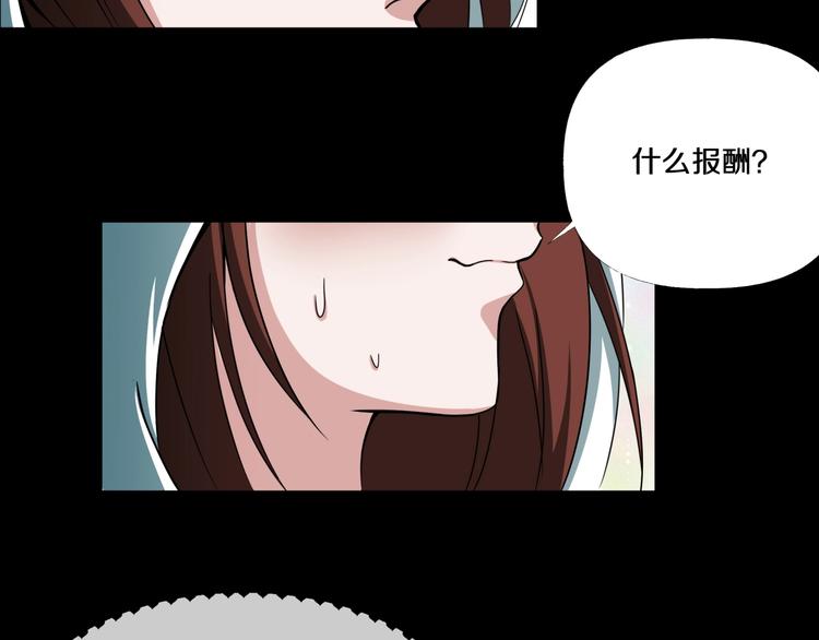 第3话  网红之死(1/5)-第4话