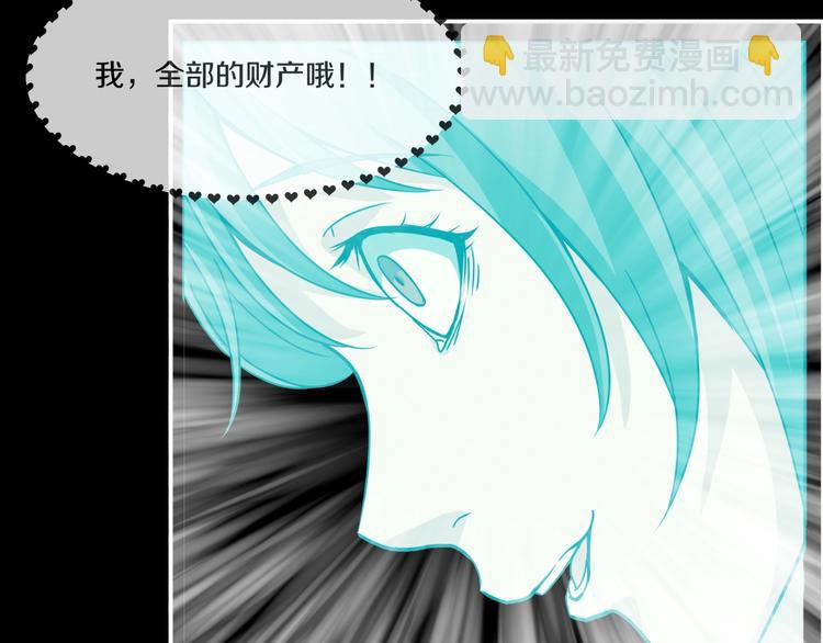 第3话  网红之死(1/5)-第4话