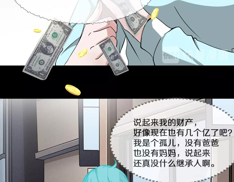 第3话  网红之死(1/5)-第4话