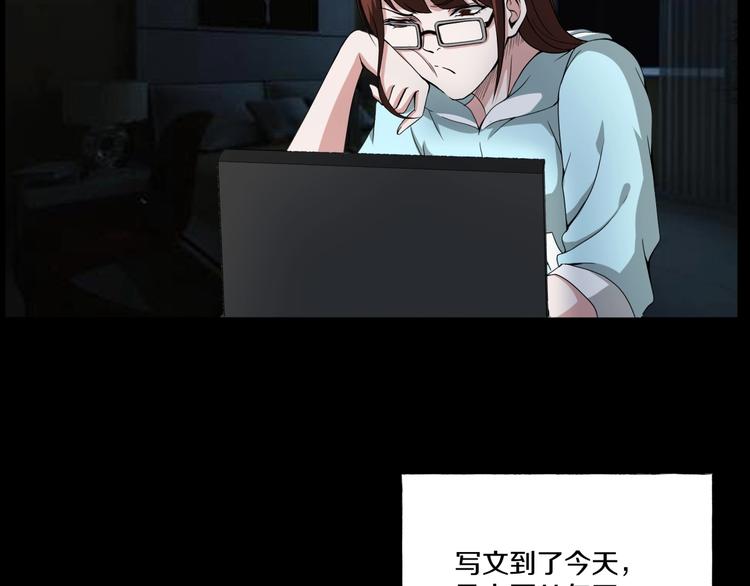 第3话  网红之死(1/5)-第4话