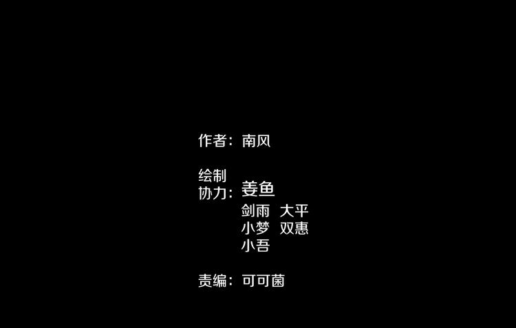 第31话 奶奶（二）(1/7)-第32话