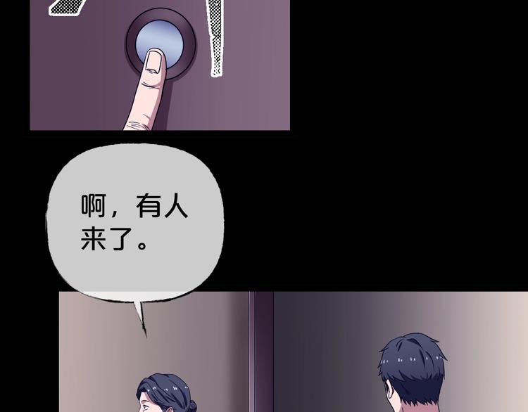 第31话 奶奶（二）(1/7)-第32话
