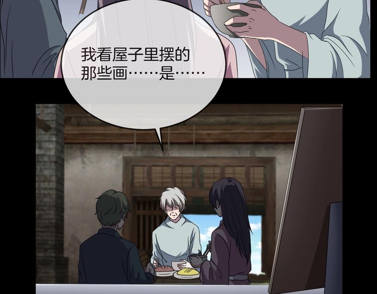 第33话 逆生记（二）(1/3)-第34话