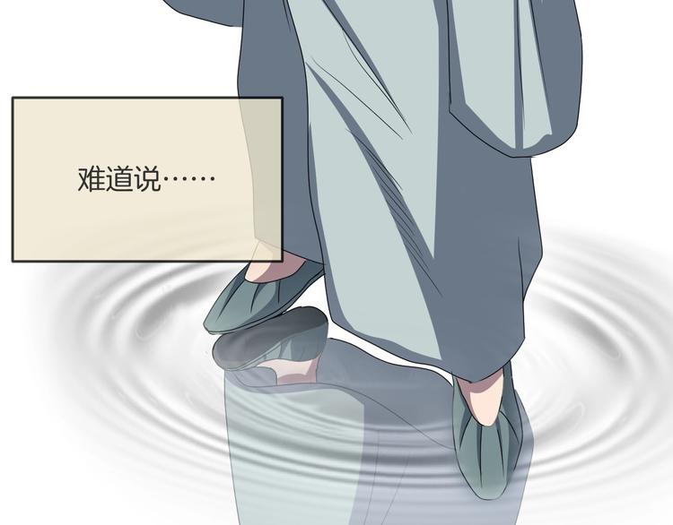 第33话 逆生记（二）(1/3)-第34话