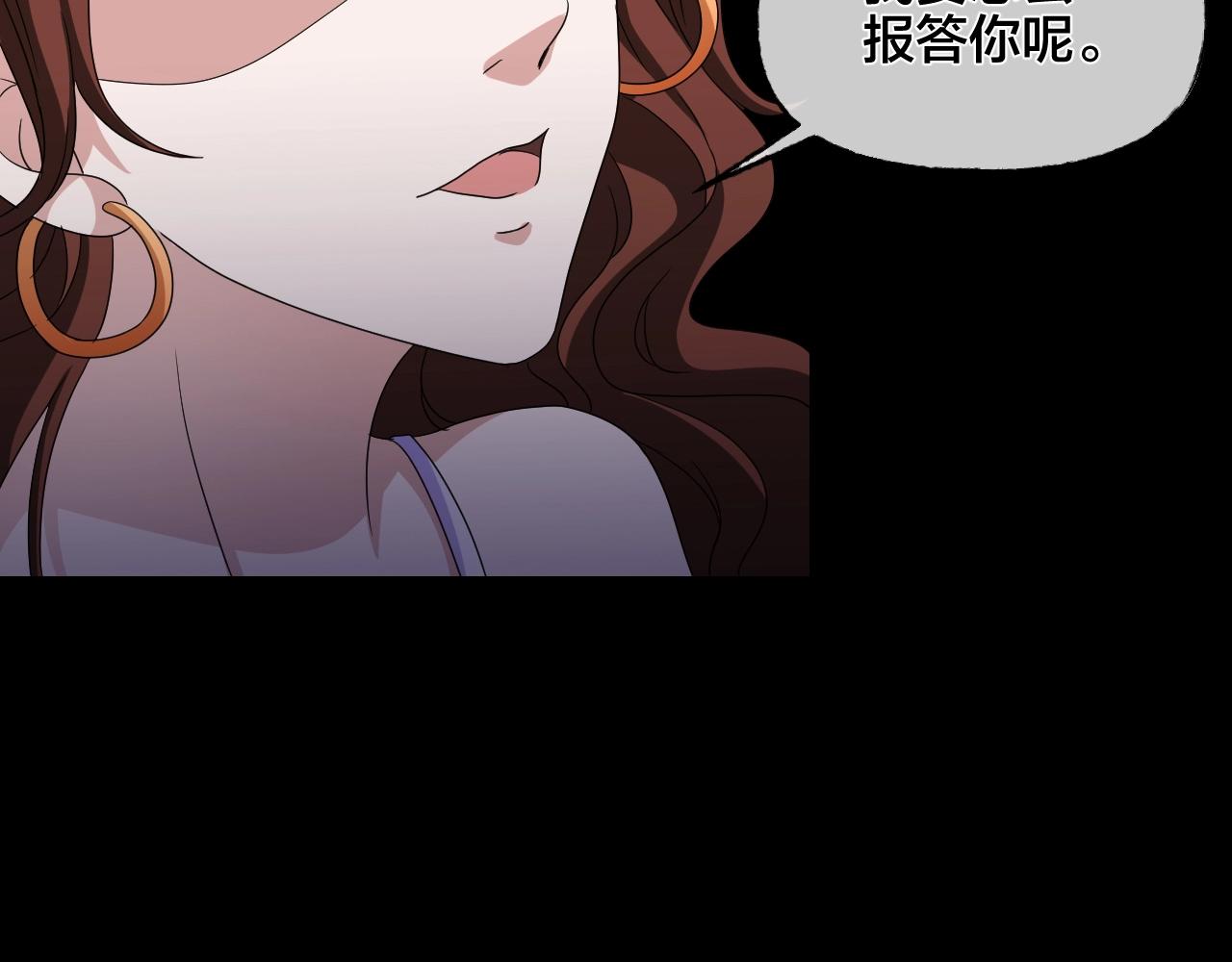第35话 艳遇夫妻（一）(1/4)-第36话