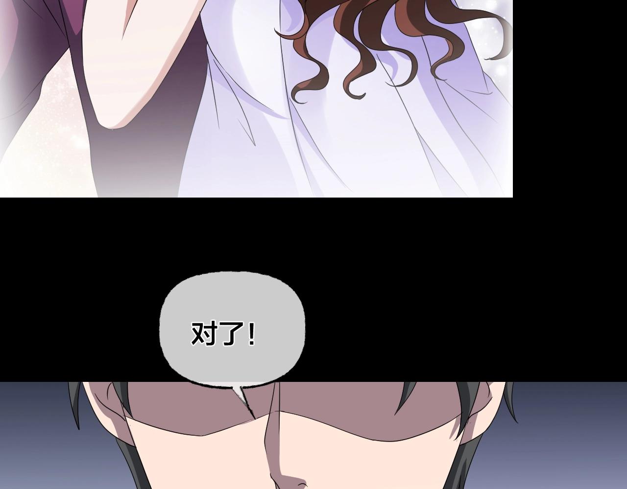 第35话 艳遇夫妻（一）(1/4)-第36话
