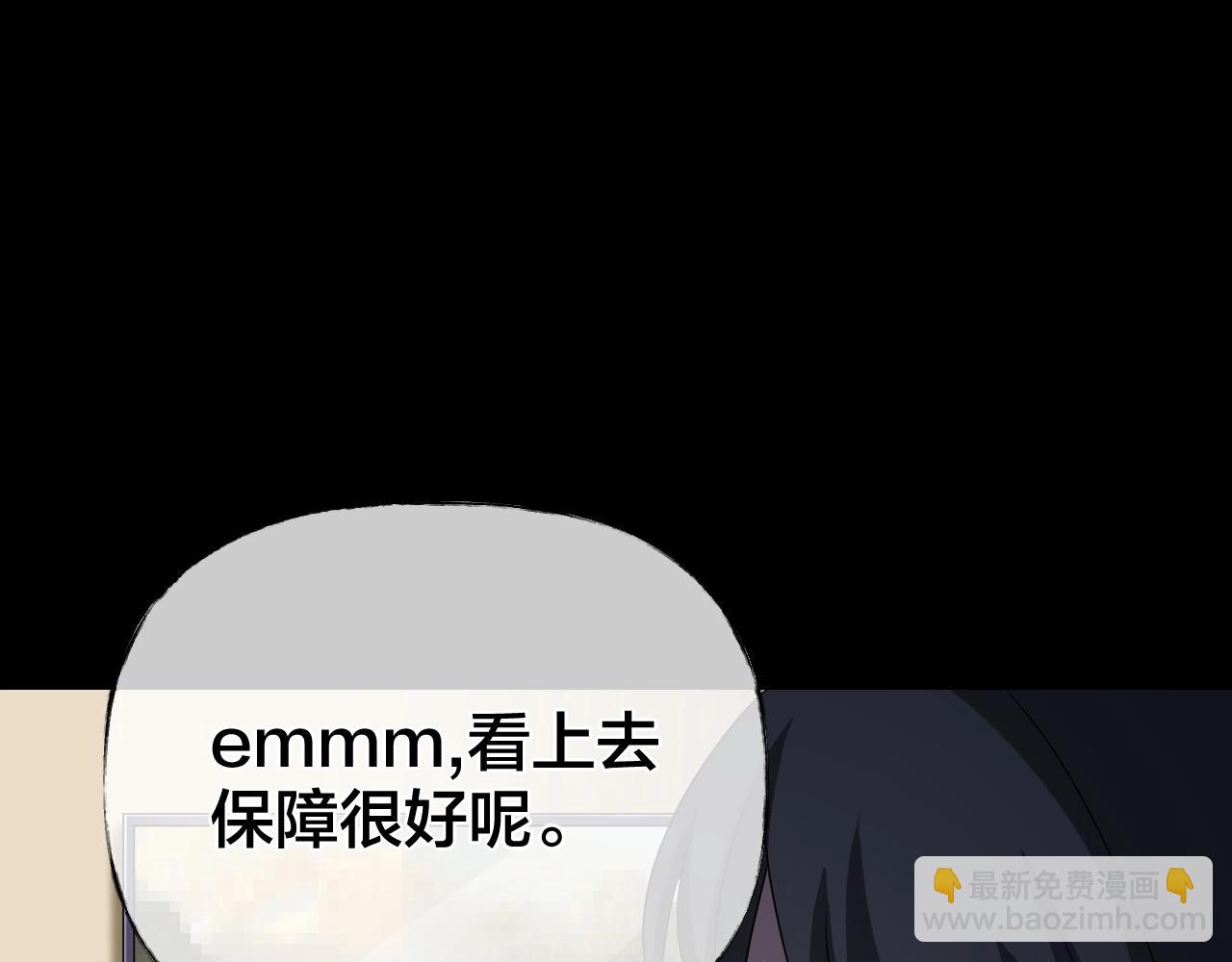 第35话 艳遇夫妻（一）(1/4)-第36话
