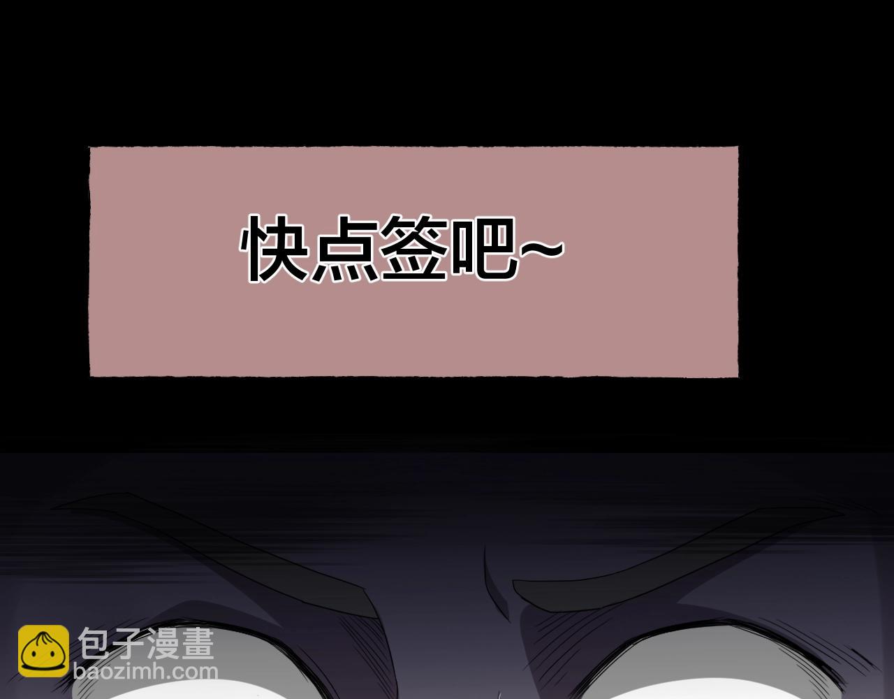 第35话 艳遇夫妻（一）(1/4)-第36话