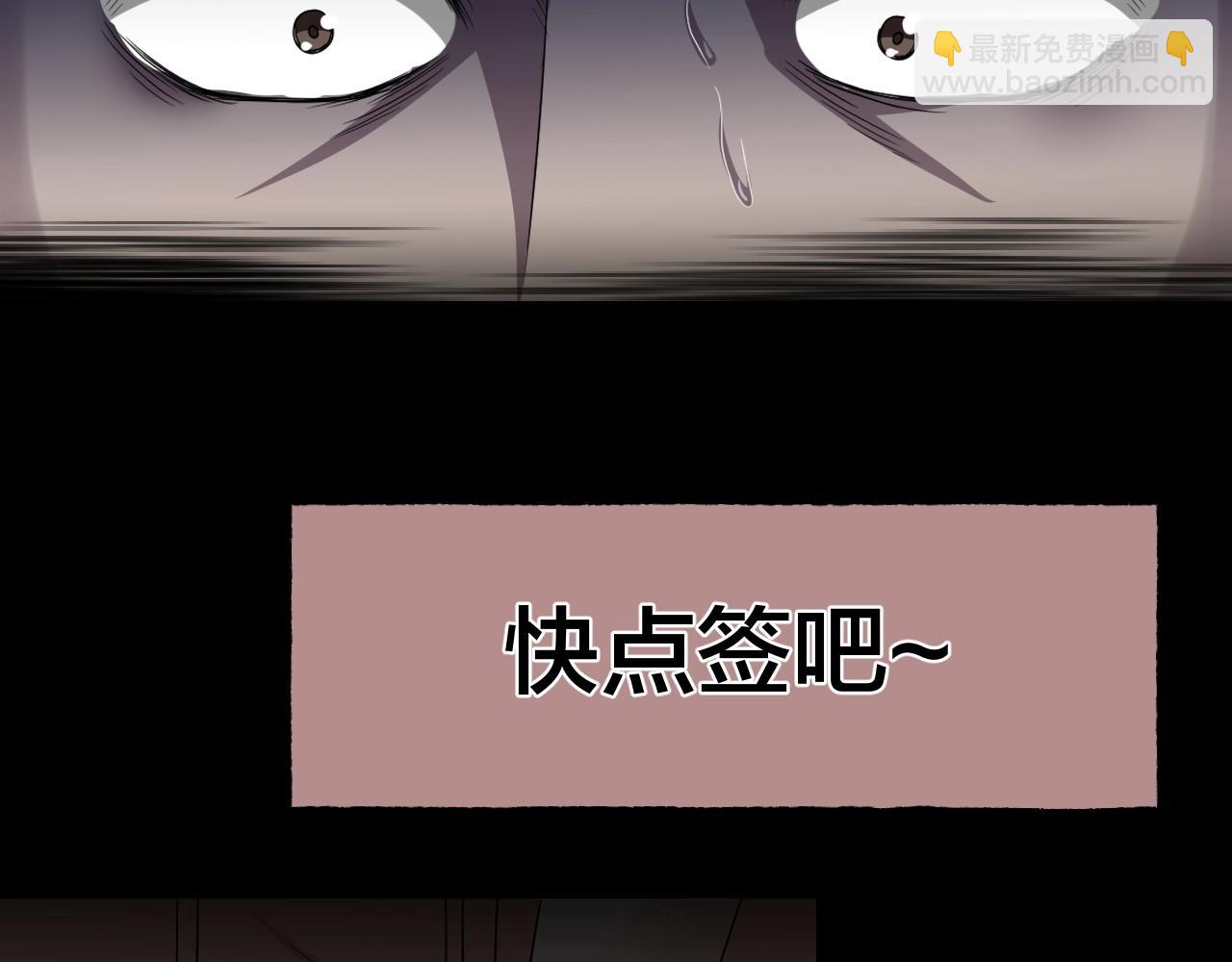 第35话 艳遇夫妻（一）(1/4)-第36话