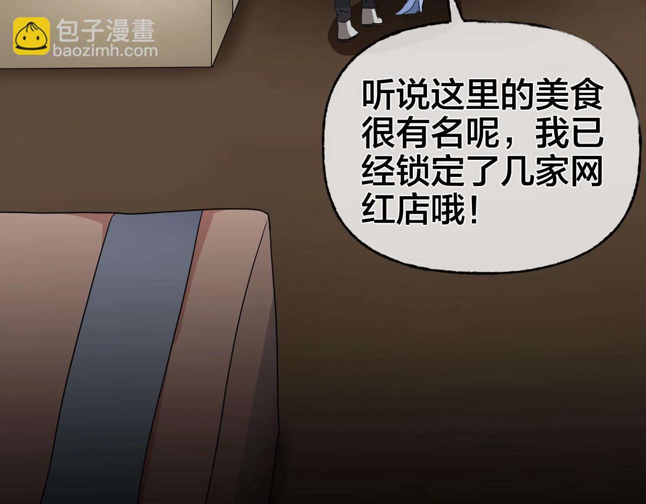 第35话 艳遇夫妻（一）(1/4)-第36话