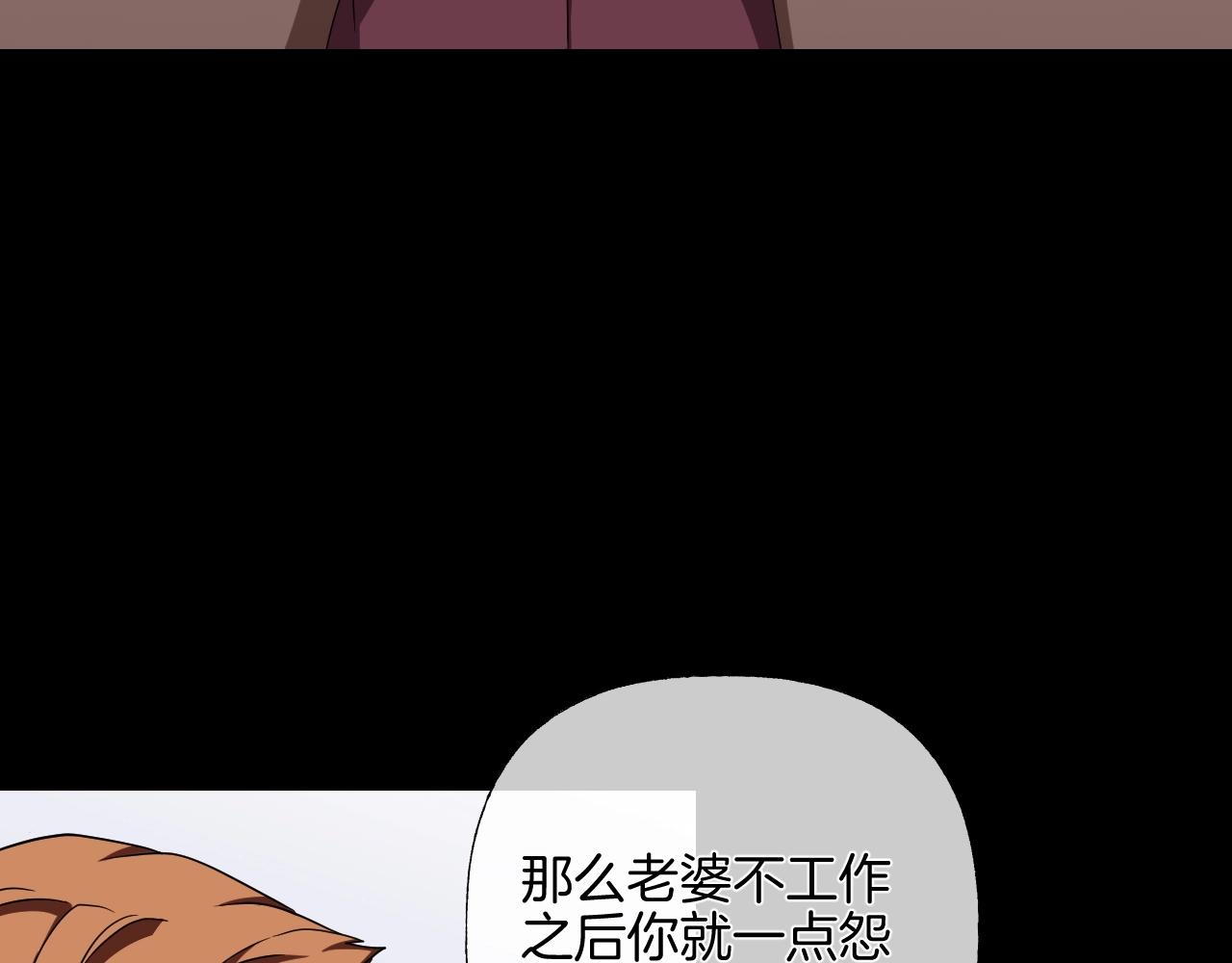 第37话 艳遇夫妻（三）(1/5)-第38话